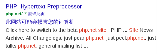 php.net blocked by Google Search